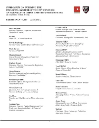 2018 China-US Symposium Participant List