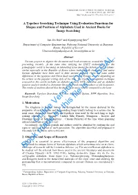 A Typeface Searching Technique Using Evaluation Functions for Shapes and Positions of Alphabets Used in Ancient Books for Image Searching