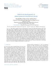 Historical Development of Water-Powered Mechanical Clocks