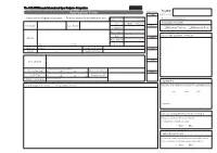 Application Form ＊Oﬃce Use Only 受付番号 出品料 (※Oﬃce Use Only)
