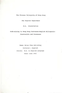Hong Kong the English Department MA Dissertation Code—Mixing In