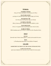 Royal Repast Menu