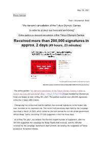 Received More Than 200,000 Signatures in Approx