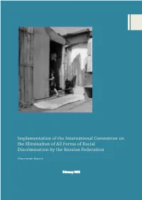 Implementation of the International Convention on the Elimination of All Forms of Racial Discrimination by the Russian Federation