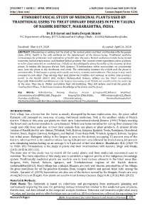 Ethnobotanical Study of Medicinal Plants Used by Traditional Users to Treat Urinary Diseases in Peth Taluka of Nashik District, Maharashtra, India