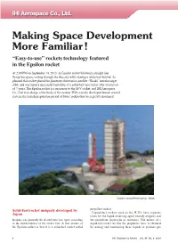 Making Space Development More Familiar! "Easy-To-Use" Rockets