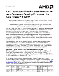 AMD Introduces World's Most Powerful 16- Core