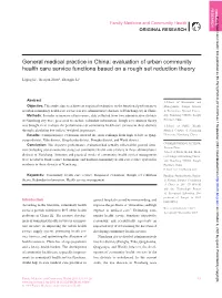 Evaluation of Urban Community Health Care Service Functions Based on a Rough Set Reduction Theory