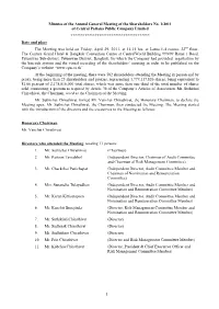 Minutes of the Annual General Meeting of the Shareholders No