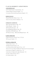 Class 2014 Residency Appointments