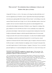 The Articulation of Space in Shakespeare's King Lear And