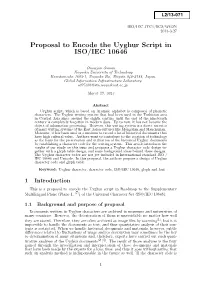 Uyghur Script in ISO/IEC 10646