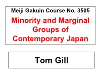 Tom Gill Lecture No