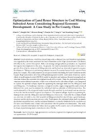 Optimization of Land Reuse Structure in Coal Mining Subsided Areas Considering Regional Economic Development: a Case Study in Pei County, China
