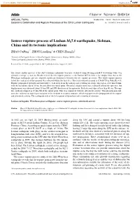 Source Rupture Process of Lushan MS7.0 Earthquake, Sichuan, China and Its Tectonic Implications