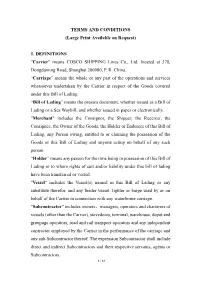 TERMS and CONDITIONS (Large Print Available on Request)