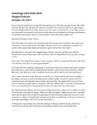 Gemology with Kelly Sitek Ologies Podcast October 10, 2017