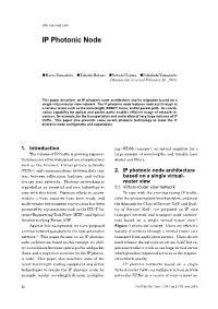 IP Photonic Node