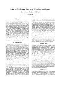 Self-Training Wavenet for TTS in Low-Data Regimes