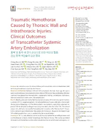Traumatic Hemothorax Caused by Thoracic Wall and Intrathoracic
