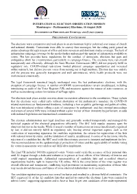 English Version of This Report Is the Only Official Document