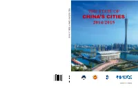 China's Cities