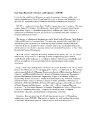 East China University of Science and Technology (ECUST) Located In