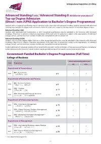Top-Up Degree Admission (Direct / Non-JUPAS Application to Bachelor's Degree Programmes)