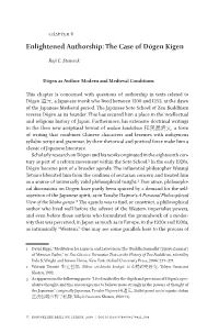 The Case of Dōgen Kigen