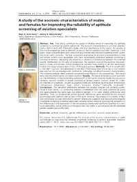 A Study of the Socionic Characteristics of Males and Females for Improving the Reliability of Aptitude Screening of Aviation Specialists