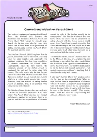 Chametz and Matzah on Pesach Sheni