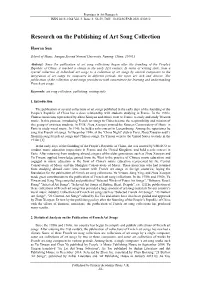 Research on the Publishing of Art Song Collection