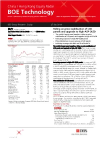 BOE Technology Version 1 | Bloomberg: 000725 CH Equity | Reuters: 000725.SZ Refer to Important Disclosures at the End of This Report