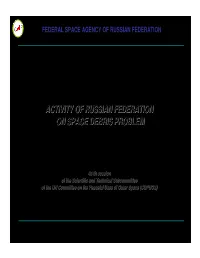 Activity of Russian Federation on Space Debris Problem