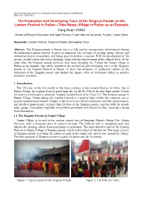 The Production and Developing Trace of the Xingnuo Parade on The