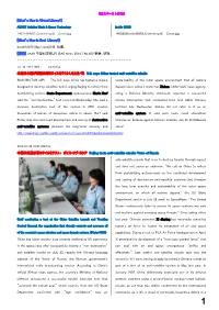 ミルスペース 140730------[What’S New in Virtual Library?]