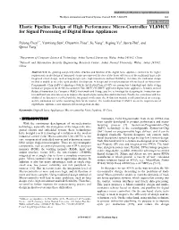 Elastic Pipeline Design of High Performance Micro-Controller YL8MCU for Signal Processing of Digital Home Appliances
