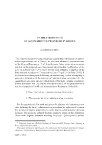 On the Codification of Administrative Procedure in Greece