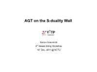 AGT on the S-Duality Wall