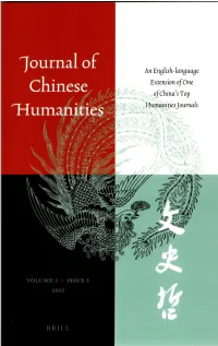 From the Zhou to Qing Dynasties)