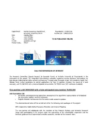 One Position Until 30/04/2020 with a Total Anticipated Remuneration 15.000,00€