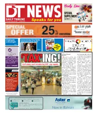 Gulf States Mull Introducing VAT, Say Reports