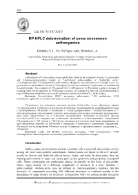 RP HPLC Determination of Some Uncommon Anthocyanins