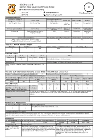 SAP Crystal Reports