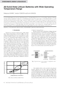 All-Solid-State Lithium Batteries with Wide Operating Temperature Range