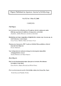 Papers Published in Japanese Journal of Ichthyology