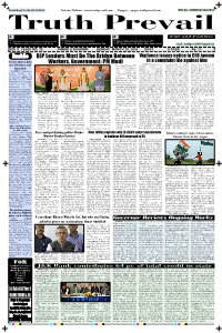 Vigilance Issues Notice to CEO Jammu in a Complaint File Against