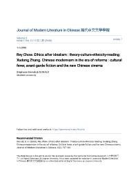 Rey Chow. Ethics After Idealism : Theory-Culture-Ethnicity-Reading; Xudong Zhang