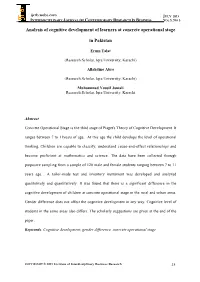 Analysis of Cognitive Development of Learners at Concrete Operational Stage