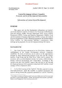 (Translated Version) Lantau Development Advisory Committee
